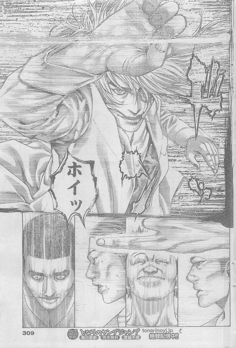 Usogui - Chapter 338 - Page 11